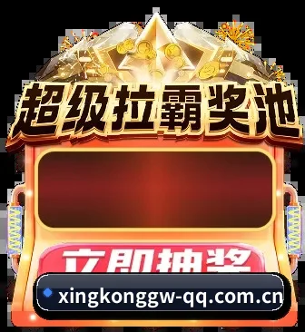 五洲驻点